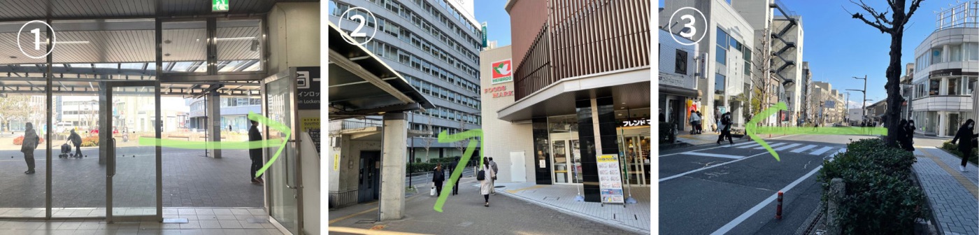 道順1〜3